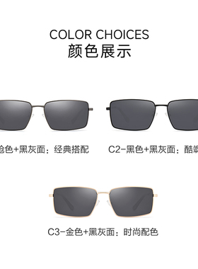 花花公子太阳镜男款2026新款防紫外线高级感女墨镜开车专用15016