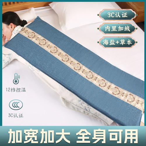 加大加宽海盐粗盐热敷艾灸艾草理疗垫盐毯盐袋热敷包理疗袋 - 图0