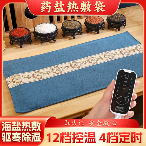 加大加宽海盐粗盐热敷艾灸艾草理疗垫盐毯盐袋热敷包理疗袋 - 图1