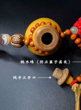 针对门对门开口闭口葫芦挂件门对门铜钱厕所门对门卧室床头朝西