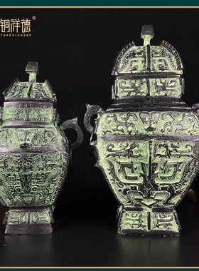铜祥德青铜器 皿方罍  中式客厅玄关落地摆件  古玩收藏 来样定做