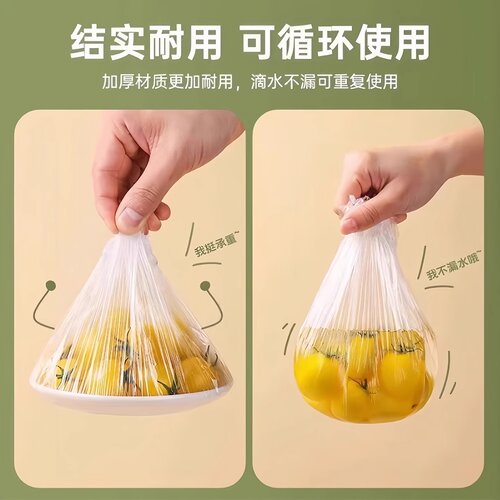 抽取式保鲜膜套食品级家用冰箱饭菜密封保鲜一次性碗盘抗菌微波炉 - 图3