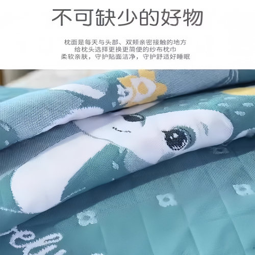 加大加厚纯棉枕巾纱布枕头巾四季学生成人情侣盖巾吸汗高档 - 图2