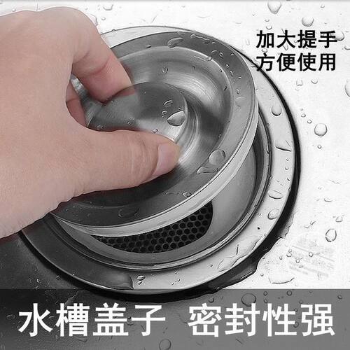 厨房水槽盖洗碗池不锈钢盖子水槽封口盖洗脸盆堵水塞水洗菜盆塞子 - 图0