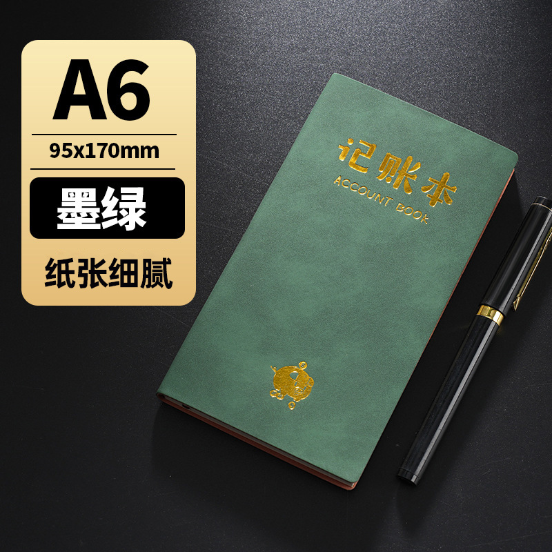 记账本2025新款版本家庭日常生活开销人情礼金收支明细家用记账本-图2