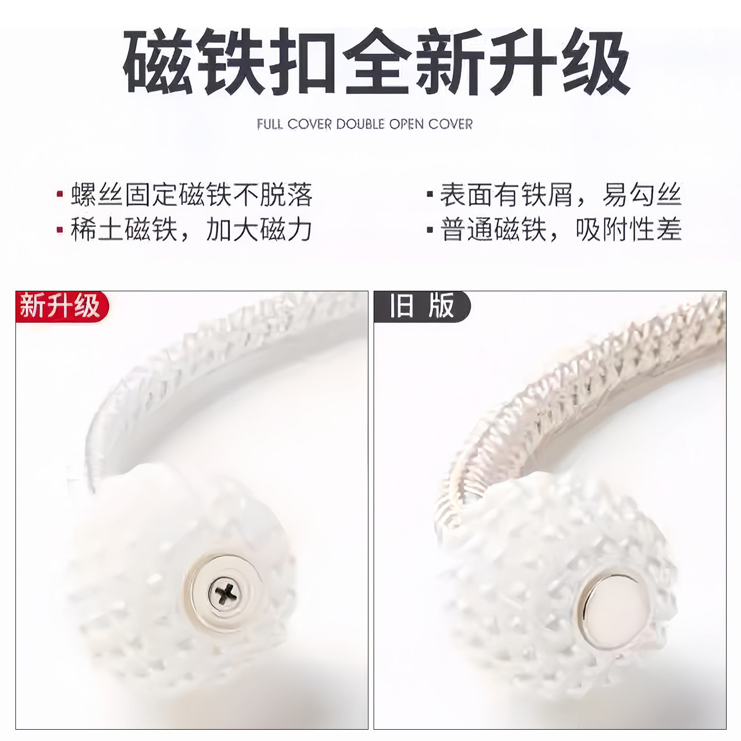 磁吸珍珠窗帘绑带一对装绑绳窗帘扣环扣绑饰床帘收纳绳免打孔扎束,淘宝优惠券,粉丝福利购,淘宝优惠卷