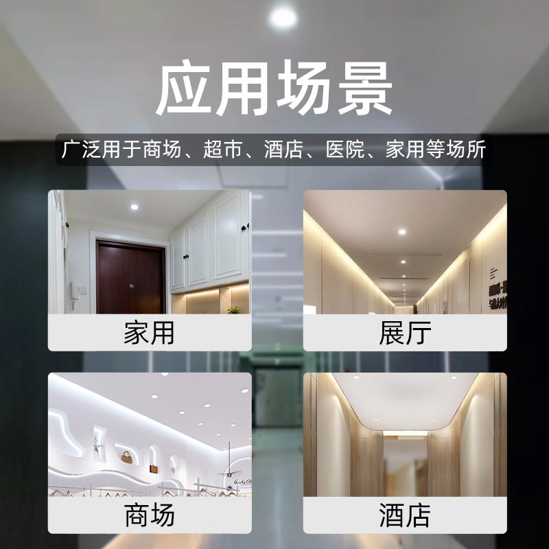 Fire emergency downlight LED embedded emergency light human body induction power outage emergency lighting integrated spotlight