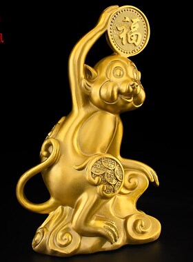 黄铜猴子摆件吉祥物客厅十二生肖猴子办公室玄关电视柜送福猴大号