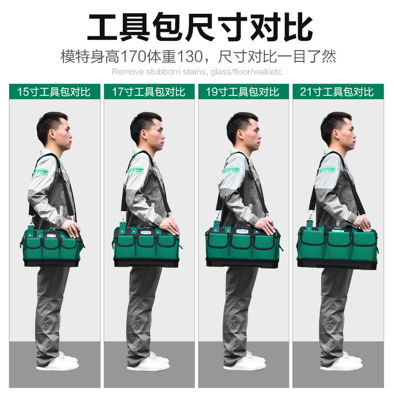 美耐特电工工具包加厚耐磨便携多功能维修安装五金工具袋木工挎包,淘宝优惠券,粉丝福利购,淘宝优惠卷