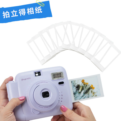 Mini 3寸拍立得相纸拍照Mini11/12/link复古胶片感通用白边相纸 - 图2