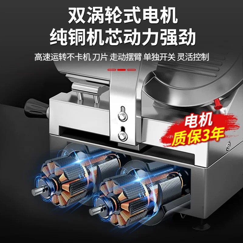 切片机全自动切肉机商用电动切熟肉冻肉肥牛切片机刨肉机切肉片机,淘宝优惠券,粉丝福利购,淘宝优惠卷