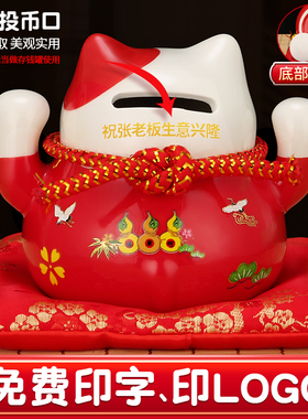 上善若水 财源滚滚招财猫摆件 存钱罐发财猫前台店铺开业礼品0288