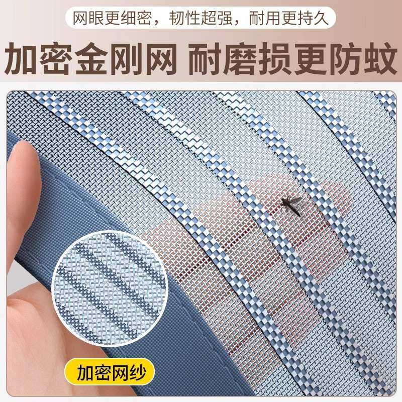 门帘防蚊2025新款夏天免安装纱窗门家用遮挡薄纱夏季磁性隔断帘子,淘宝优惠券,粉丝福利购,淘宝优惠卷