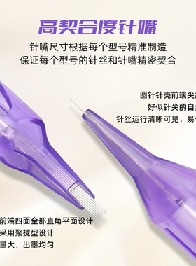 电流仪专用针纹绣机器头欧