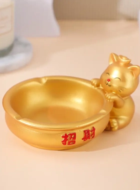 创意招财猫烟灰缸个性潮流家用客厅办公室防飞灰带盖子可爱心