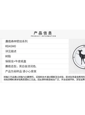 如果欧式客厅麋鹿森林装饰壁挂创意树脂工艺品沙发背景墙装饰挂画