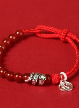 水晶蛇年本命年红绳手链民族风百搭天然红玛瑙手工编织手绳