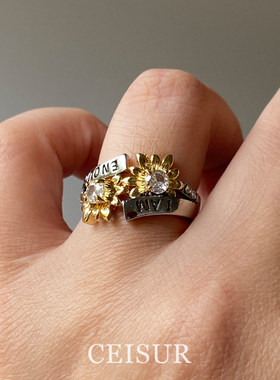 中古Vintage向日葵仿钻戒指女