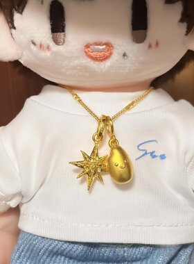 周深同款金色八芒星小米粒项链女