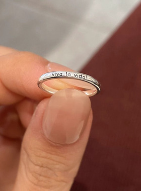 人生万岁银色素圈戒指女
