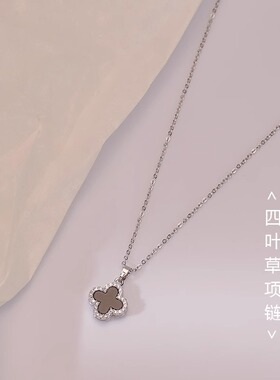 四叶草项链女潮流气质百搭锁骨链