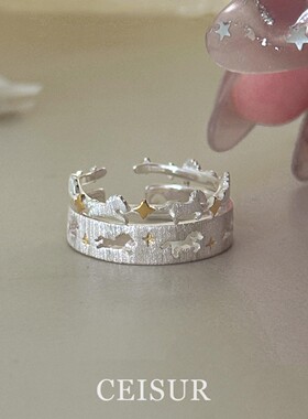 中古银色拉丝星芒小马戒指女
