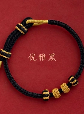 手工编织红绳手链男女本命年手绳可穿珠莲花结手绳