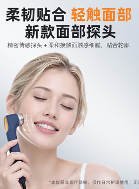 双量长青元气值经络仪MA3.0中国马来宗脉冲按摩器深层护理仪CHI植
