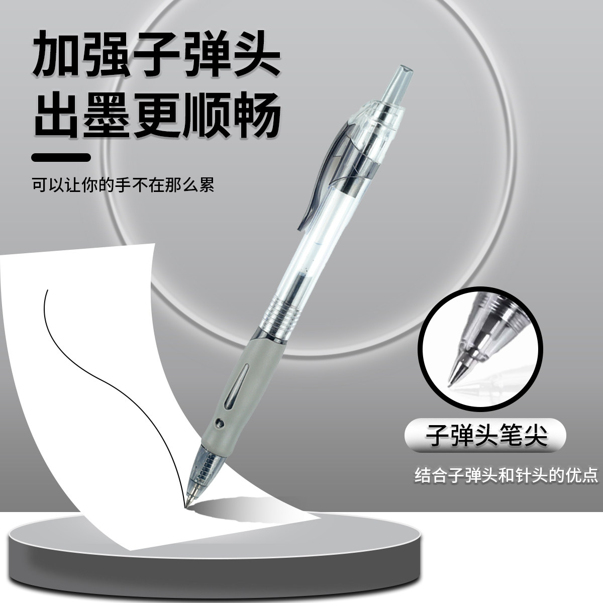 中性笔0.5黑色子弹头按压式圆珠笔刷题学习商务办公学生考试专用签字笔黑笔办公用品文具大容量笔芯
