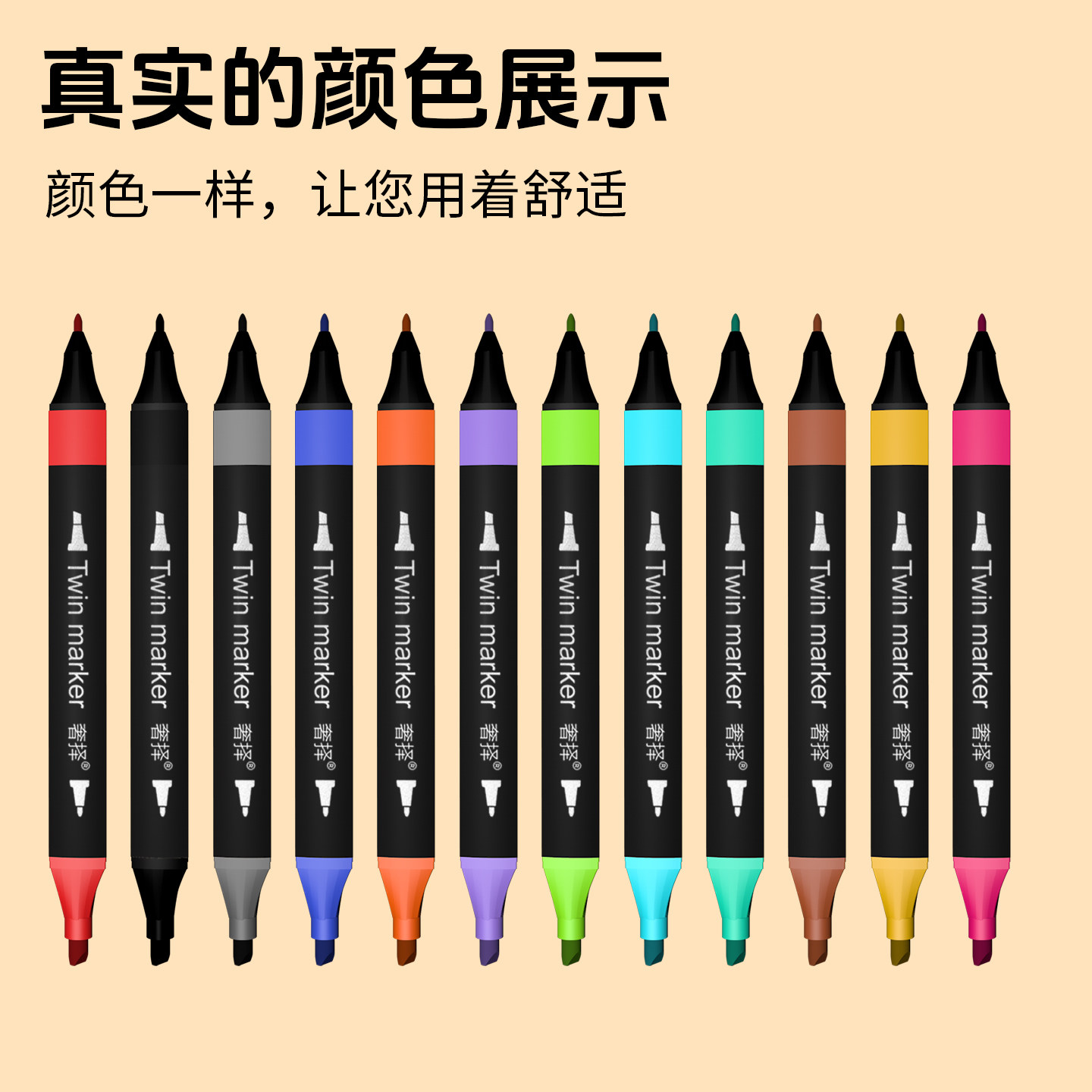 12色水性双头马克笔三角杆防滑美术套装专用水彩笔儿童用硬头通用简约速干墨水绘画涂鸦填色