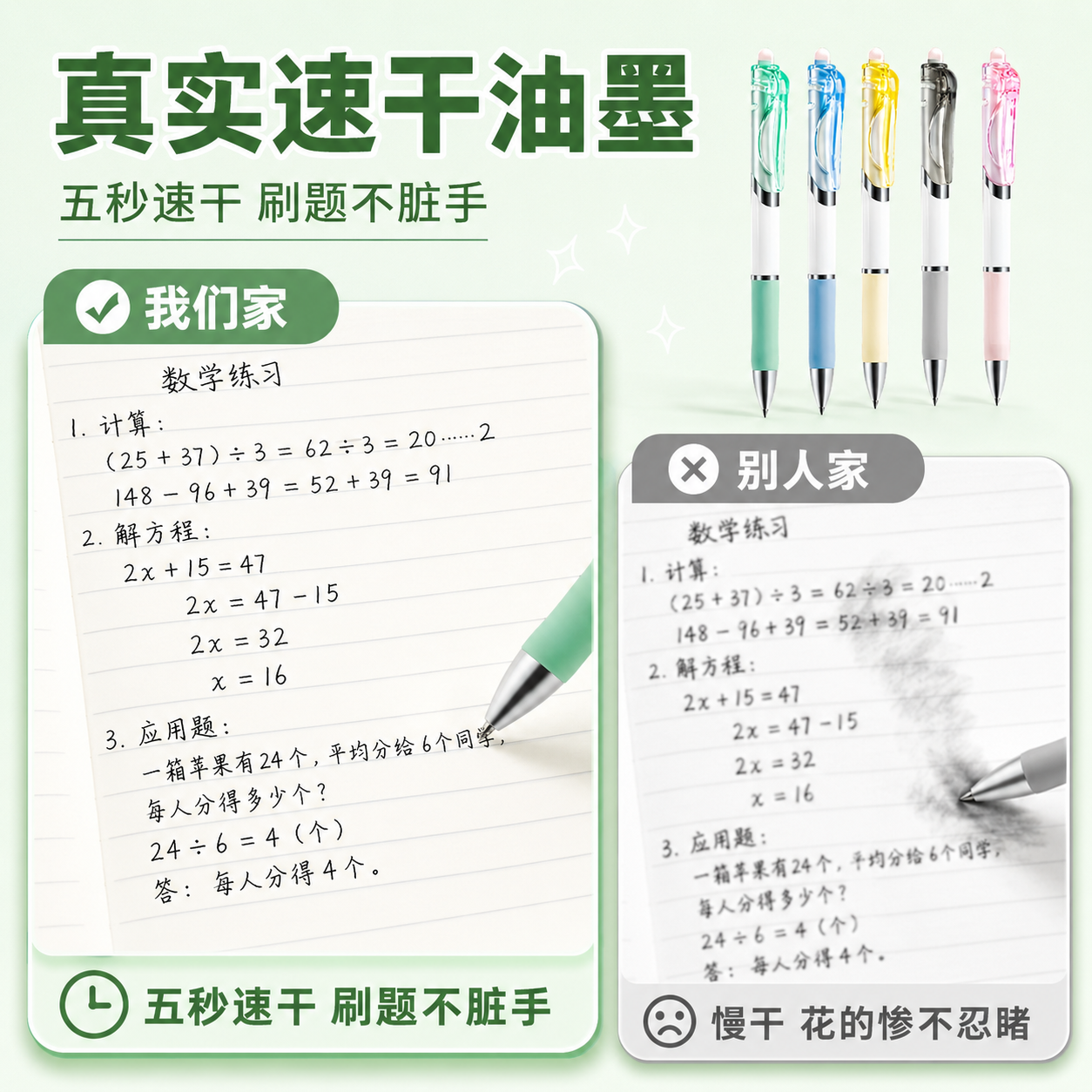 奢择高颜值K35糖果色0.5mm子弹头中性笔黑色墨水签字笔5支装顺滑速干