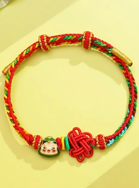 端午节手链手工编织中国结五彩绳粽子手绳五彩线红绳手饰
