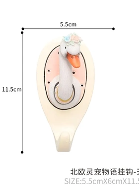北钥匙挂架入户门口挂钩创意墙面收纳壁挂家居装饰个性衣帽钩