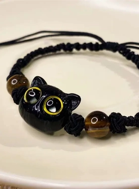 奶酪黑芝麻小猫咪黑猫手串ins风可爱手链女小众手链编织手链闺蜜