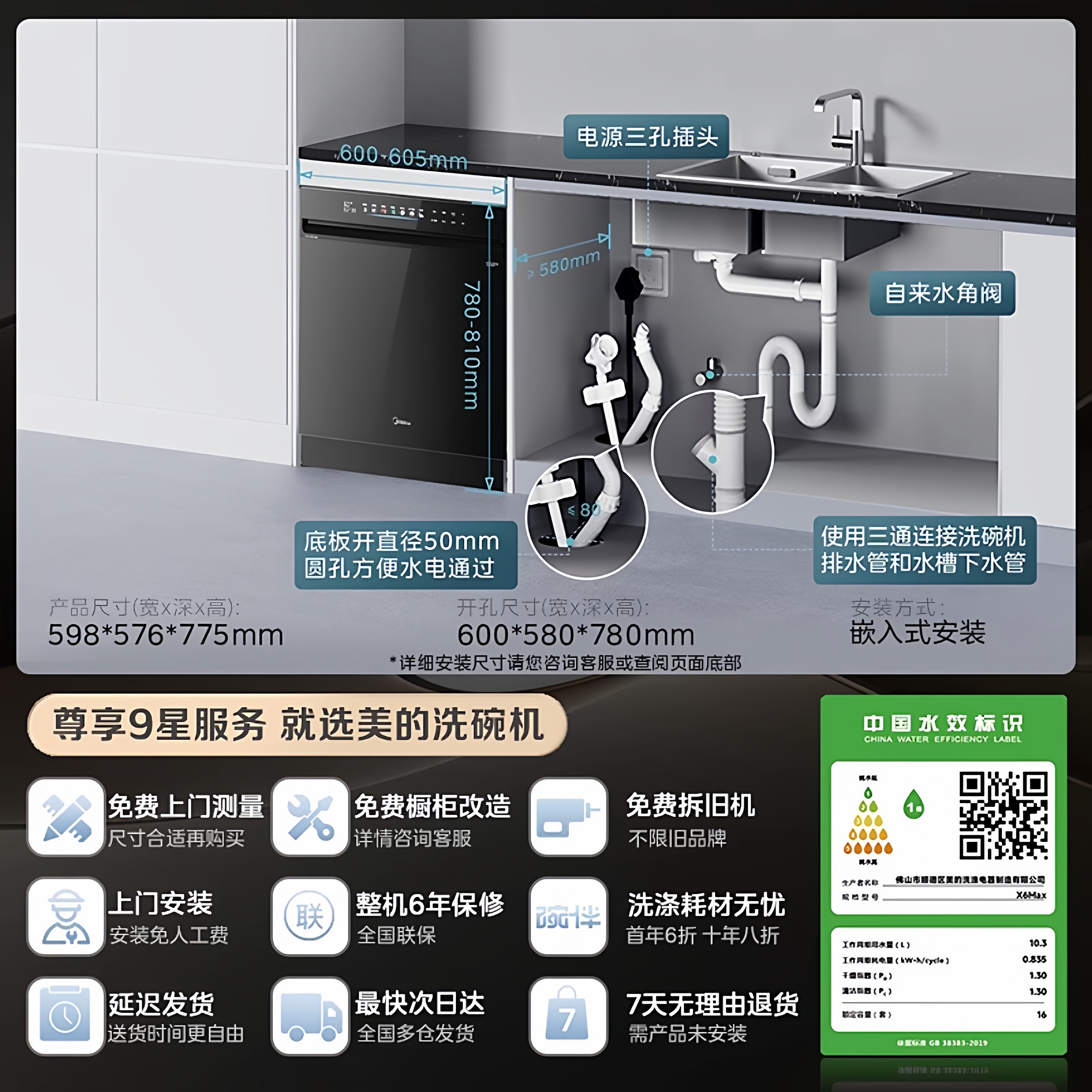 图5