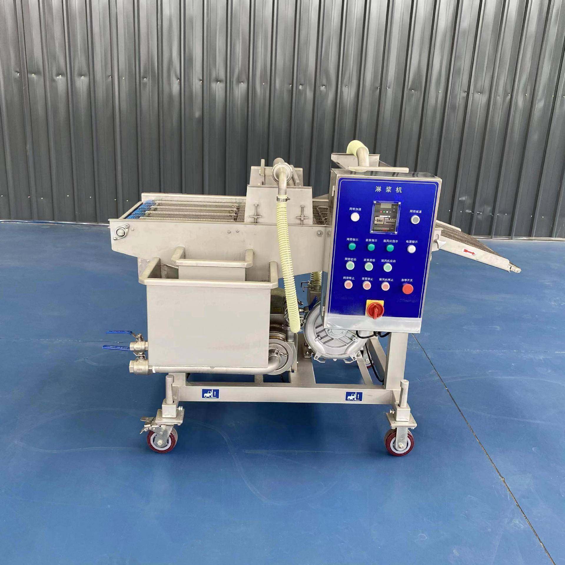 酥脆鱿鱼须上浆机商用裹细糊机天妇罗南瓜花淋浆机熔岩虾球淋浆设,淘宝优惠券,粉丝福利购,淘宝优惠卷