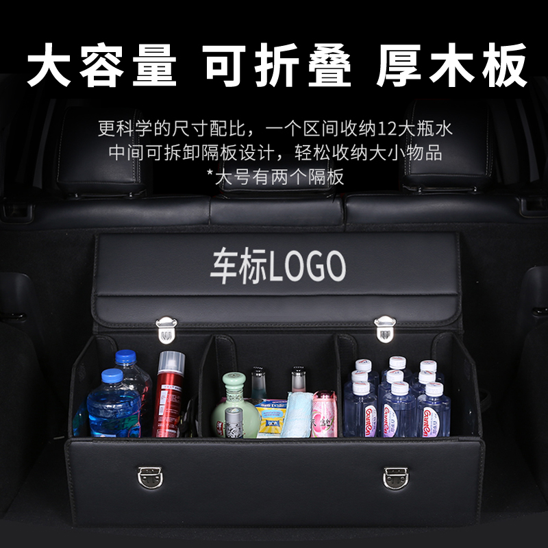 优先A6L Q5 Q7后备箱储物盒收纳箱BA8改装饰Q2L汽车内饰用品Q3 A-图2