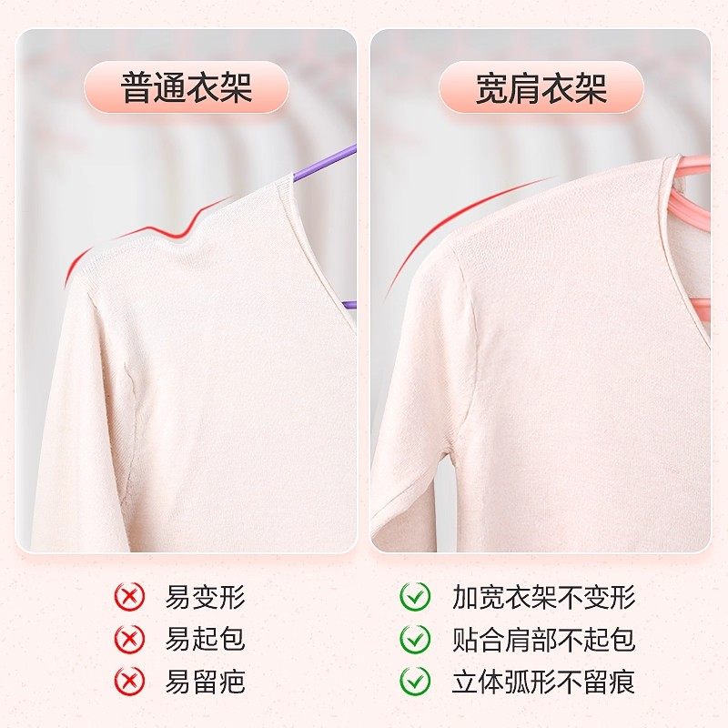 衣架家用挂衣防滑防肩角衣撑晾衣服专用护衣架子宽肩无痕撑子挂架,淘宝优惠券,粉丝福利购,淘宝优惠卷