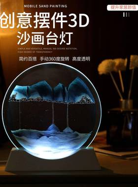 流沙画沙漏装饰夜灯2024 3D客厅酒柜装饰灯豪华瀑布台灯毕业礼物