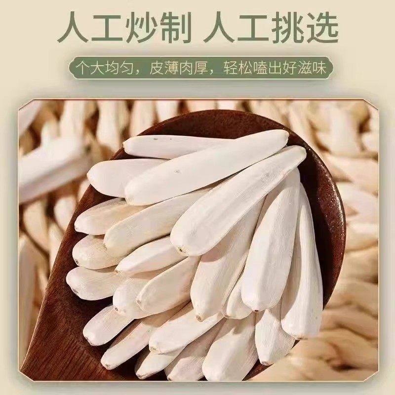 牙签瓜子新疆特产五香原味500克细长马牙大颗粒白瓜子2025新货,淘宝优惠券,粉丝福利购,淘宝优惠卷