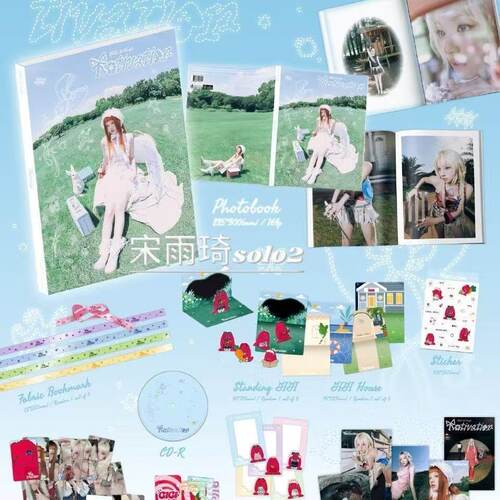 全新正品 gidle 宋雨琦SOLO2新专辑 9月回归 idle正版写真小卡 - 图0