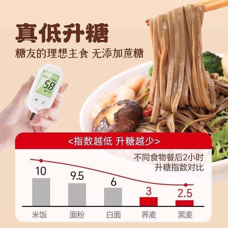 纯荞麦面粉5斤荞麦面无糖精0低脂肪全麦粗粮杂正宗乔荞麦粉旗舰店,淘宝优惠券,粉丝福利购,淘宝优惠卷