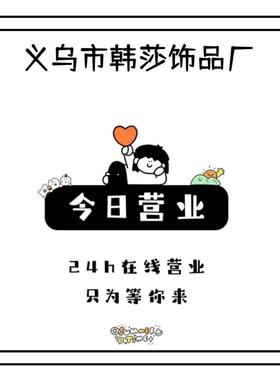 珠帘玉幕~端午/苏幕遮同款紫星手链新款高颜值串珠珍珠手饰潮饰品