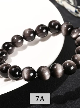 晶德珠宝 8A天然双眼银曜石手链男女款强光曜石圆珠手串饰品批发