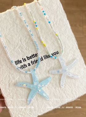 沙滩派对~夏日多巴胺海星串珠项链女海边度假戒指甜酷锁骨链指环