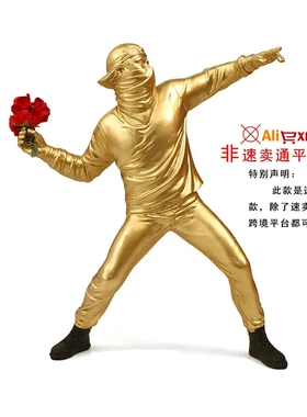 班克西仍花摆件抽象艺术品雕塑人物摆件客厅书房家居装饰品工艺品