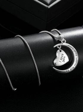 欧美饰品 I love you to Moon&Back爱心月亮项链速卖通Temu热卖