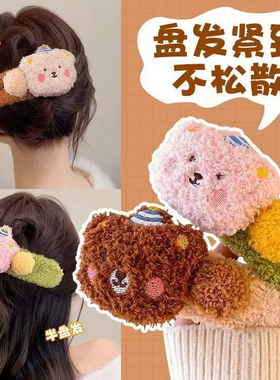 甜美毛绒布丁熊大号抓夹