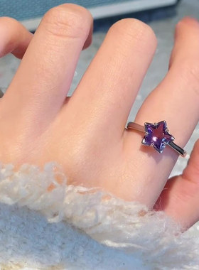 复古爆闪紫色五角星素圈戒指