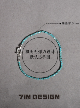 新中式复古叠戴仿绿松石手串手链